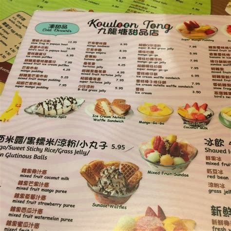 kowloon tong dessert|kowloon tong menu.